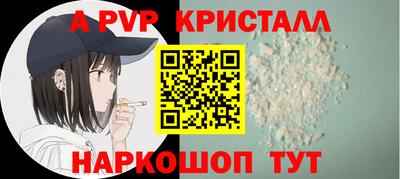 бутират Бийск