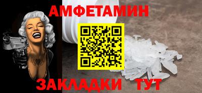 марки nbome Комсомольск-на-Амуре