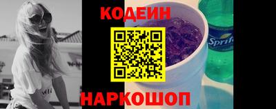 марки nbome Комсомольск-на-Амуре