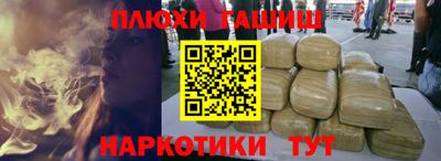 мяу мяу мука Конаково