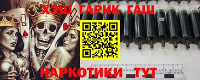 марки nbome Беслан