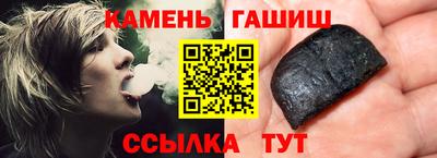 бутират Бийск