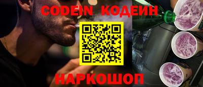 марки nbome Комсомольск-на-Амуре