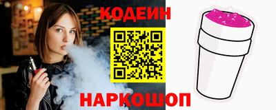 марки nbome Комсомольск-на-Амуре