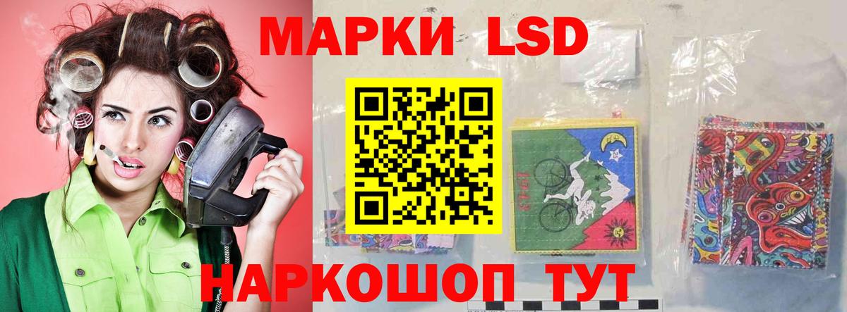 LSD-25 экстази кислота  Полевской  ЛСД экстази кислота 