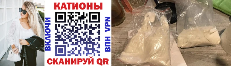 блэк спрут онион  где продают   Полевской  Мефедрон mephedrone 