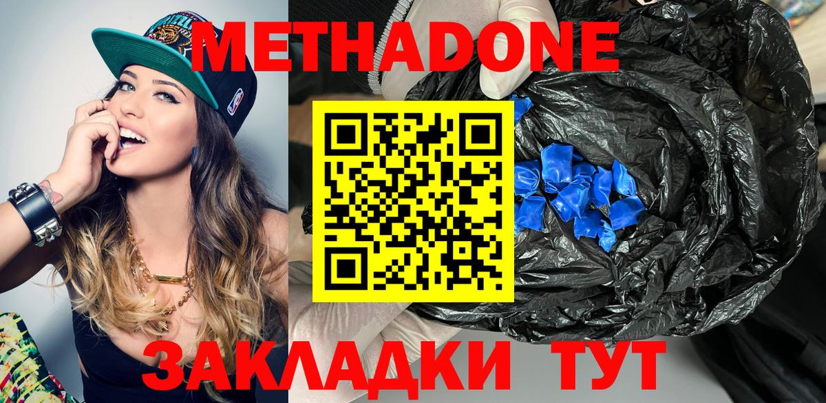 Ешки  Марихуана  Вход с VPN  COCAIN  Гашиш  МЕФ  Полевской  A-PVP 