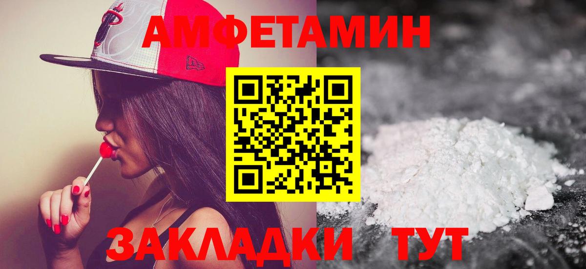 Полевской  Метамфетамин мет  Вход с VPN 