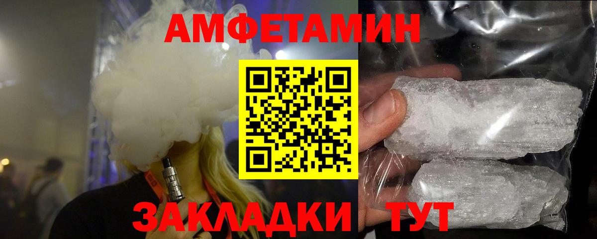 МЕТАМФЕТАМИН Methamphetamine  Полевской  МЕТАМФЕТАМИН Methamphetamine 