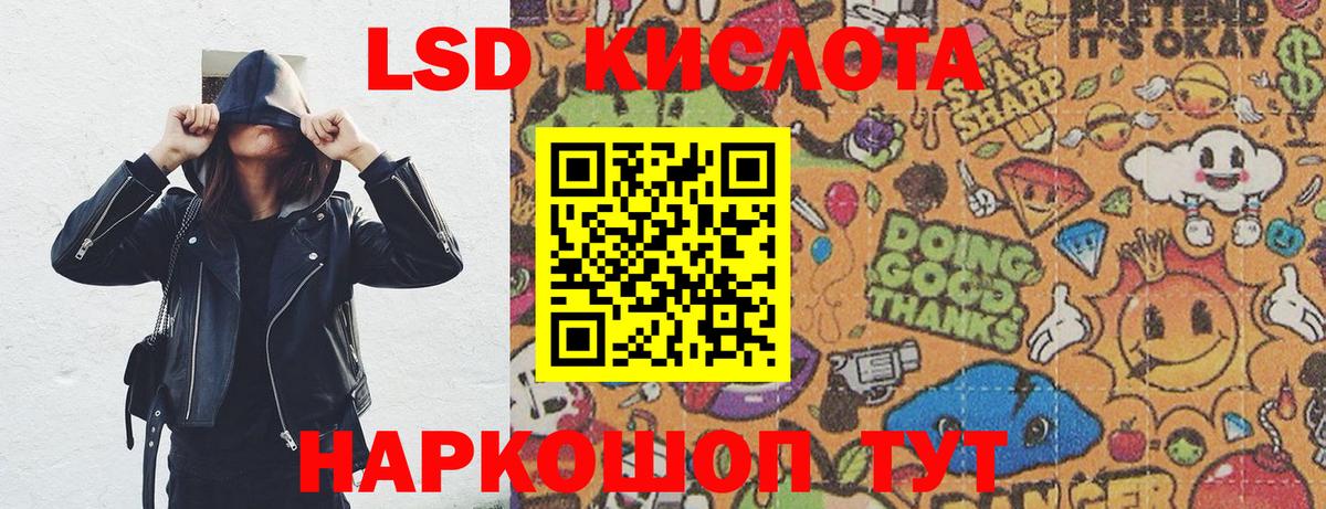 Марки 25I-NBOMe 1500мкг Полевской