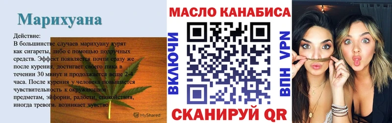 ТГК Wax Полевской
