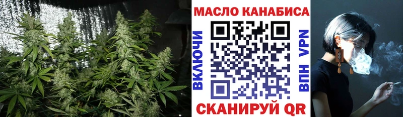 ТГК THC oil Полевской