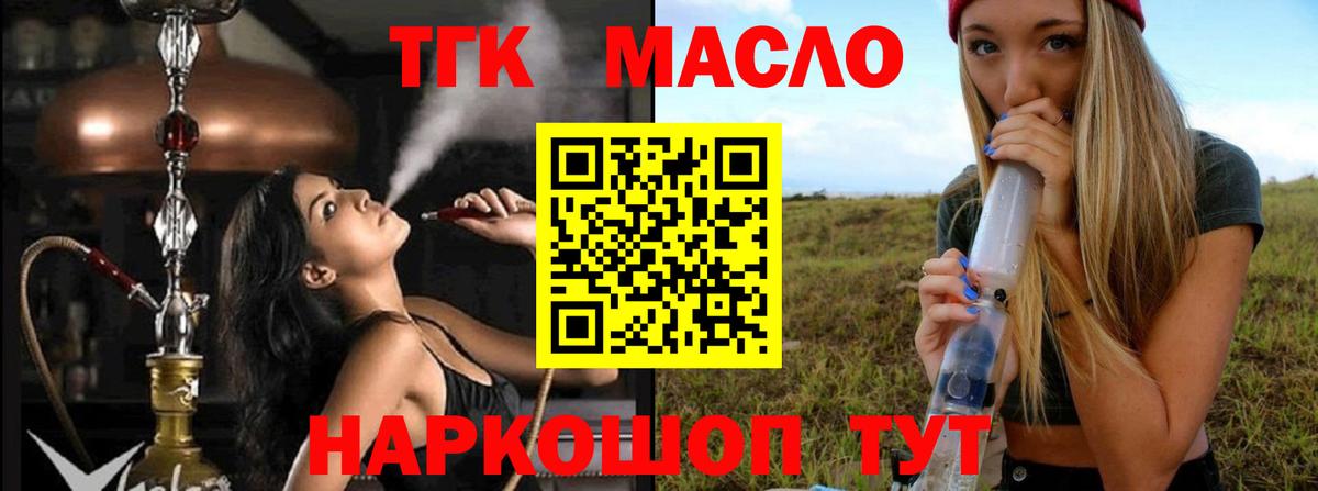 ТГК концентрат Полевской