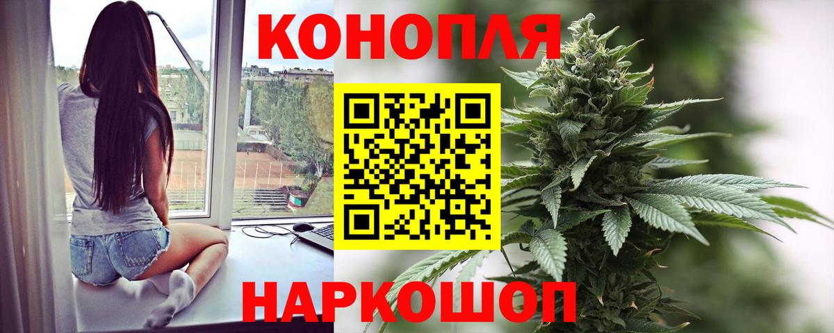 Бошки марихуана индика  Марихуана тримм  Вход с VPN  Полевской 