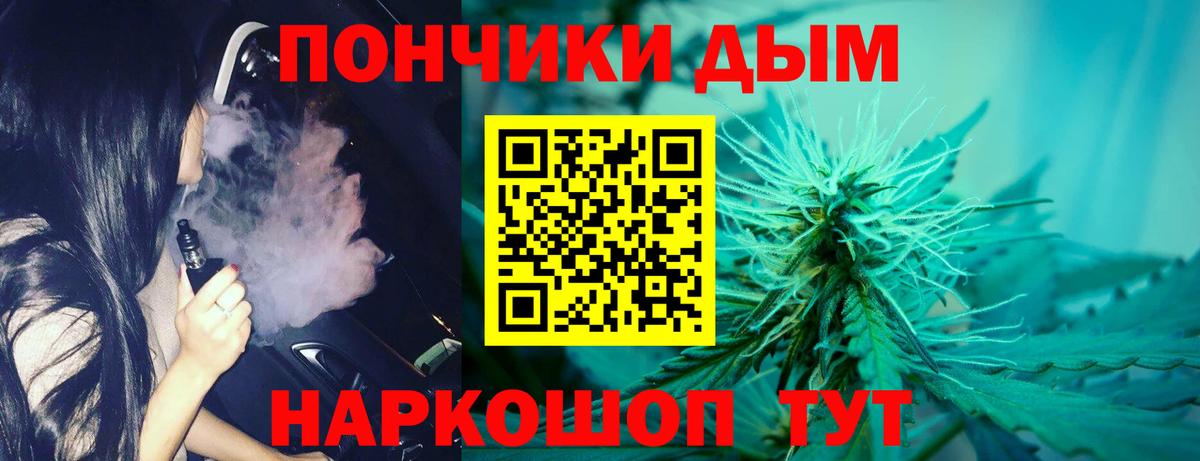 Бошки Шишки White Widow  Канабис тримм  Полевской 